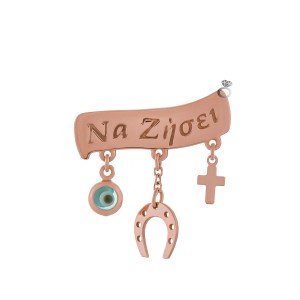 Παραμάνα Παιδική PR0017