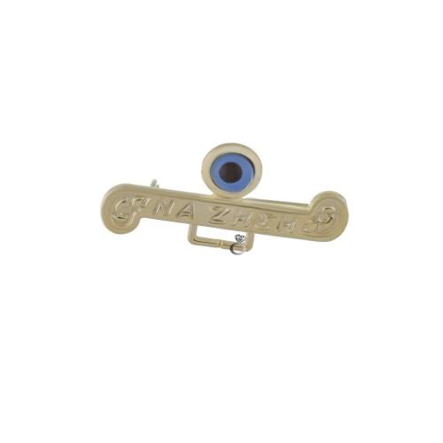 Παραμάνα Παιδική